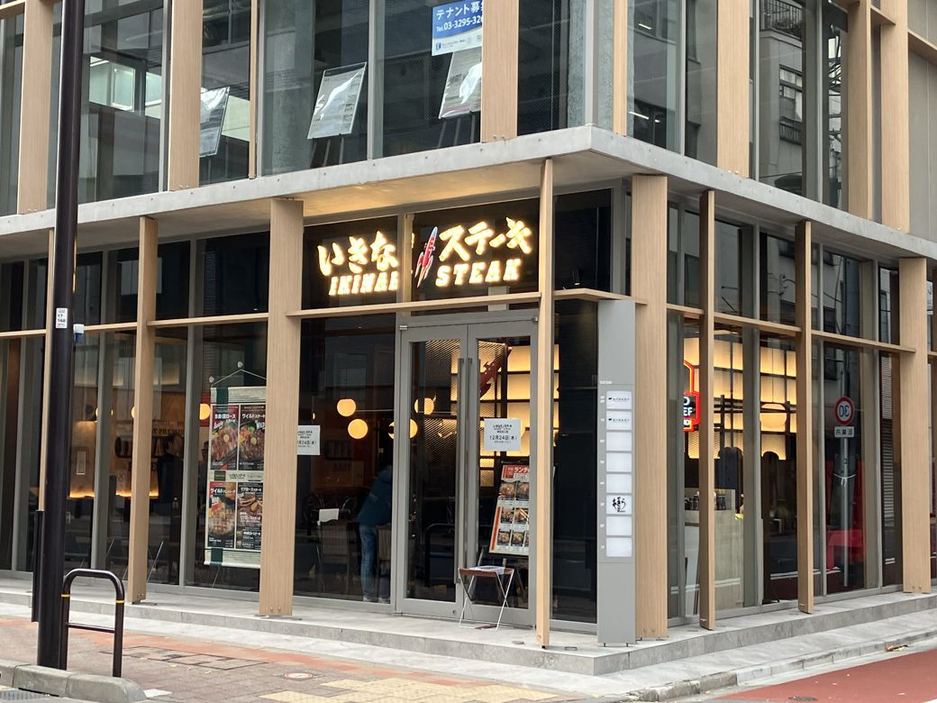 神田北口店（筆者撮影）