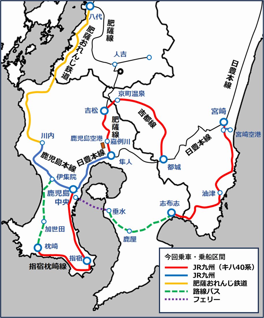 南九州・キハ40系に乗る旅の行程図（筆者作図）