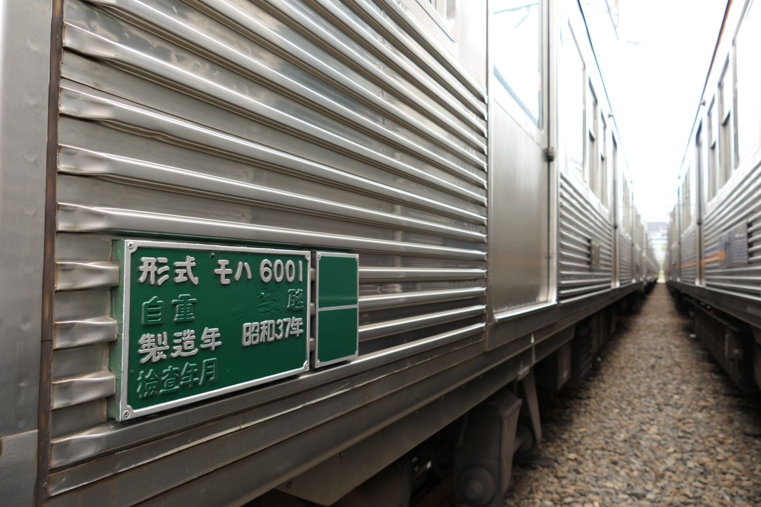 トップナンバーの6001号車は1962年に製造された（記者撮影）