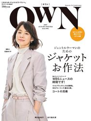 『OWN』編集部