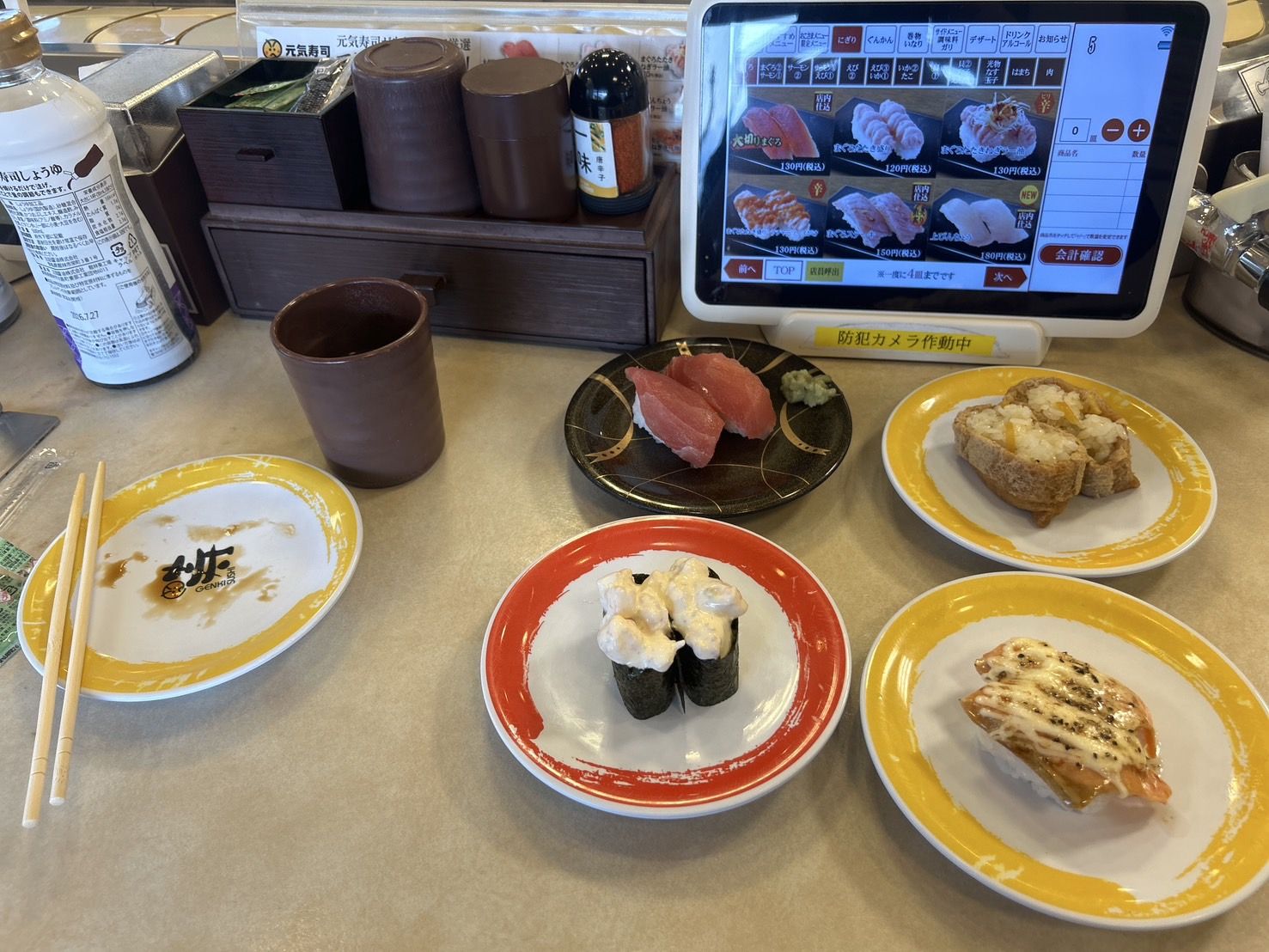 元気寿司で注文したメニューその２（写真：筆者撮影）
