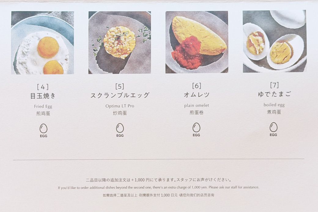 （写真：筆者撮影）