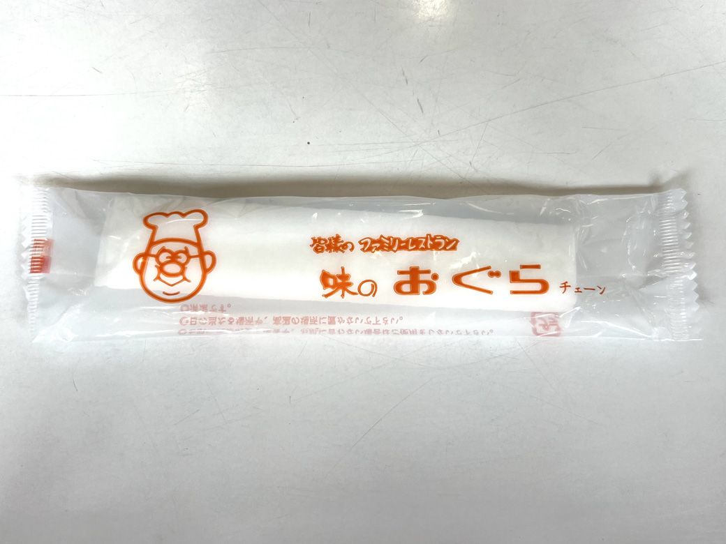 ​​​おしぼりにも！（撮影：横田ちえ）​​ 