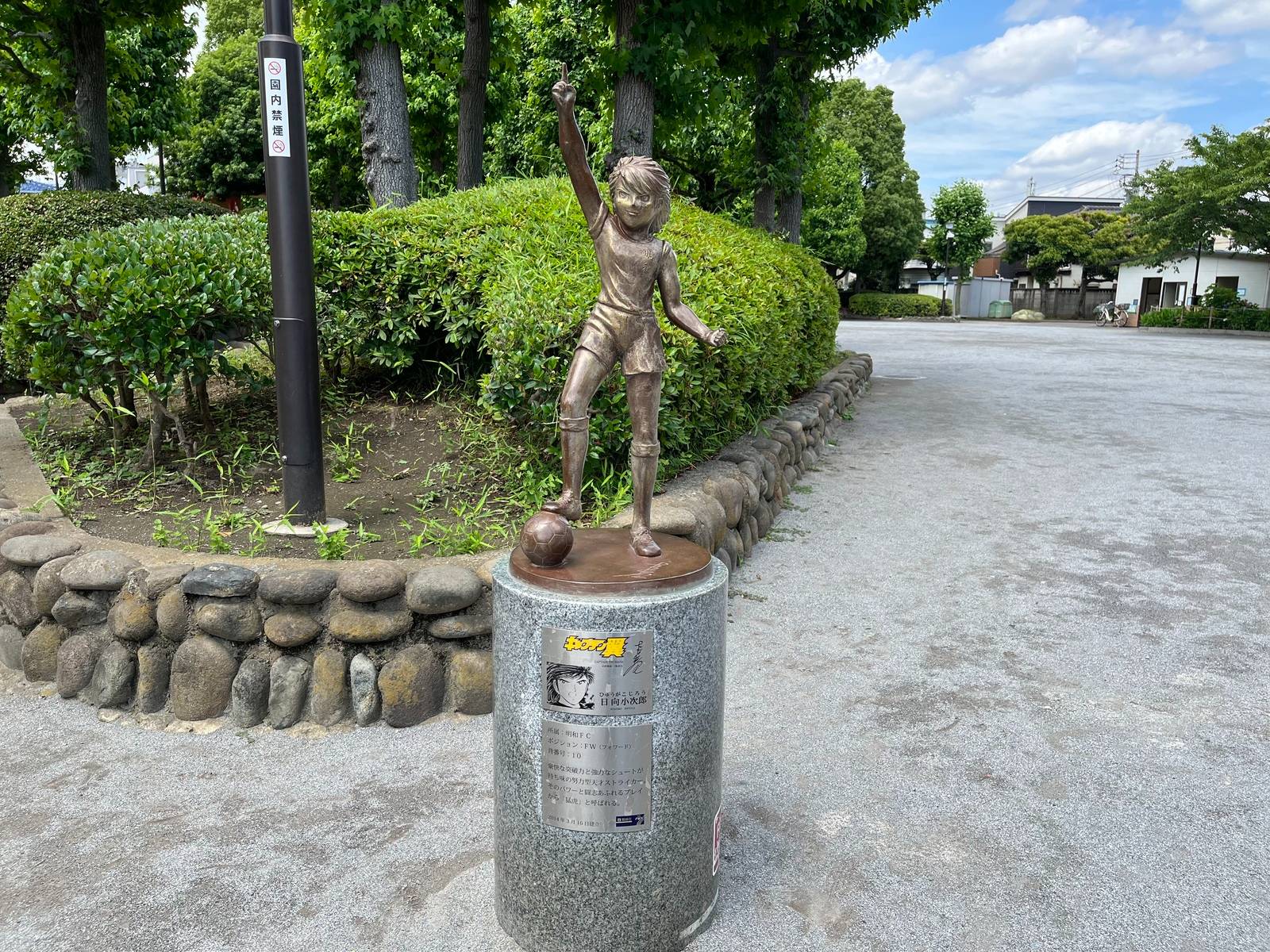 葛飾