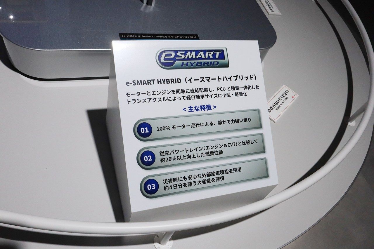 ダイハツ「K-ビジョン」（筆者撮影）