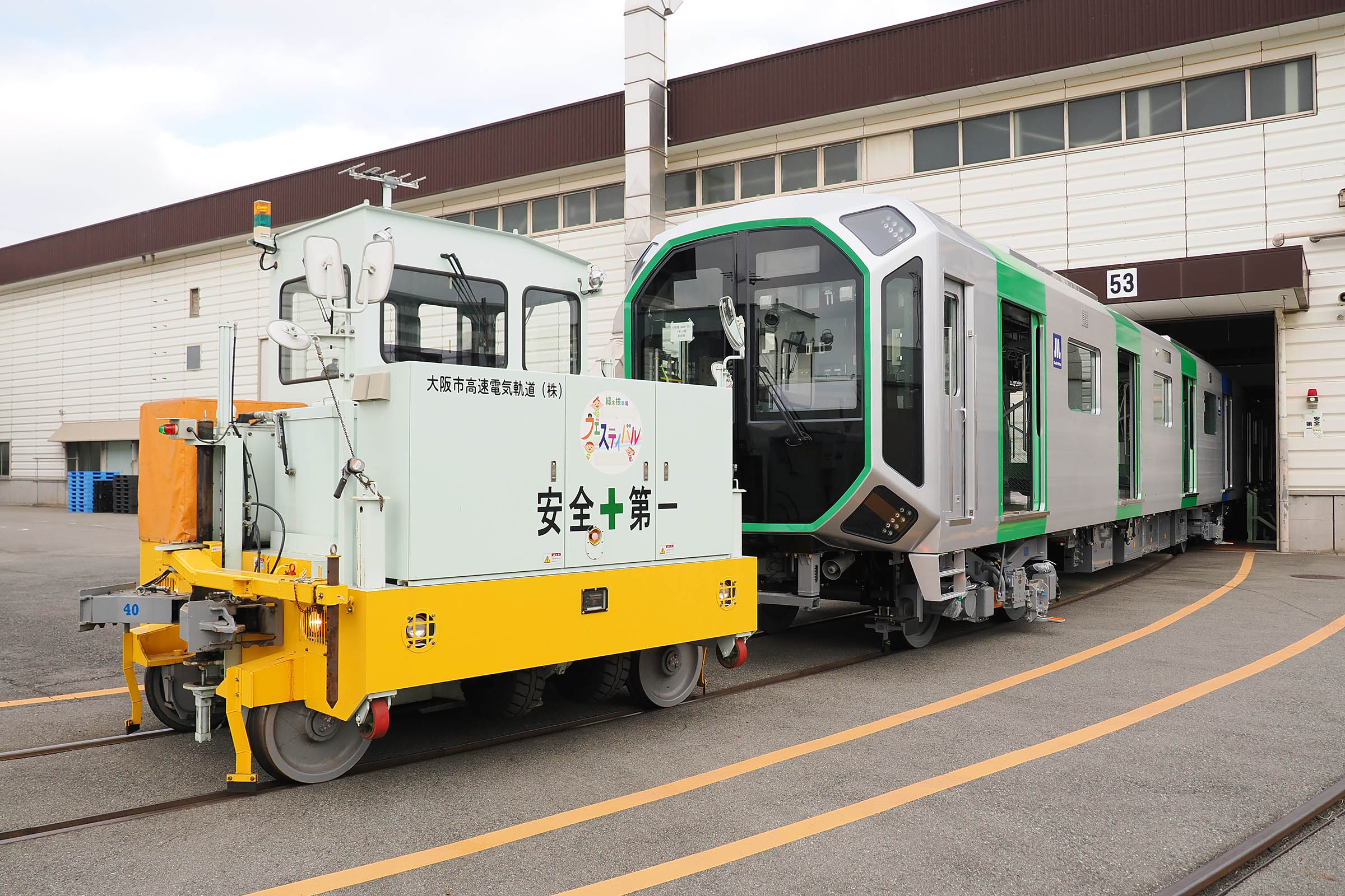 工場内を移動する大阪メトロ400系