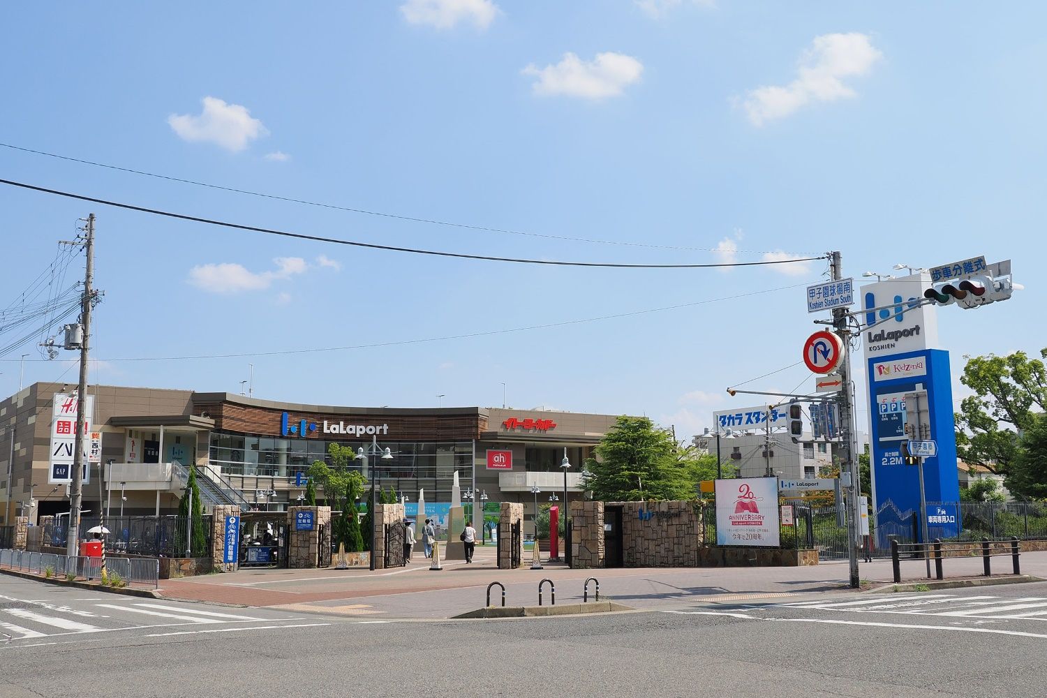 甲子園球場の南東にあった阪神パークは商業施設へと生まれ変わった（撮影：伊原薫）