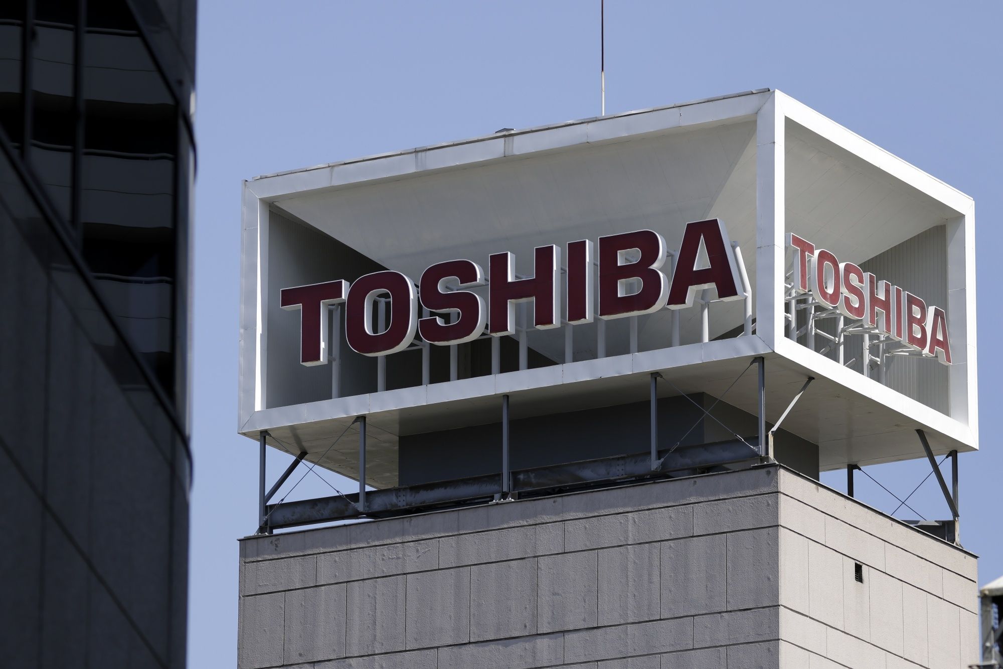 東芝株が4日続落 買収提案後の安値に Cvcが検討を中断 会社四季報オンライン