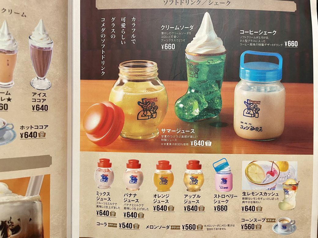 （写真：筆者撮影）