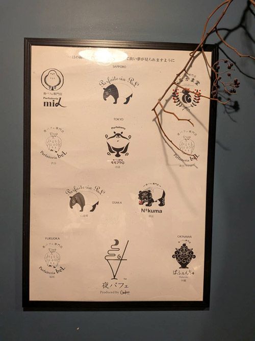 （写真：筆者撮影）