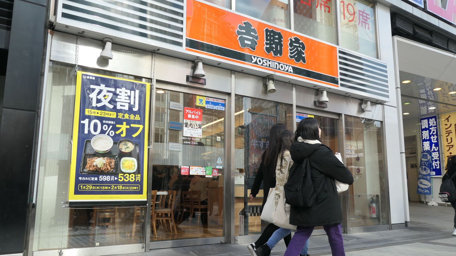 吉野家､P＆G出身役員が変えた｢牛丼の売り方｣ ｢ポスターがどう見えるか｣から商品を企画 | 外食 | 東洋経済オンライン