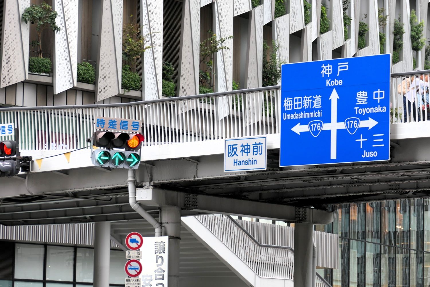 交差点名は「阪神前」（編集部撮影）