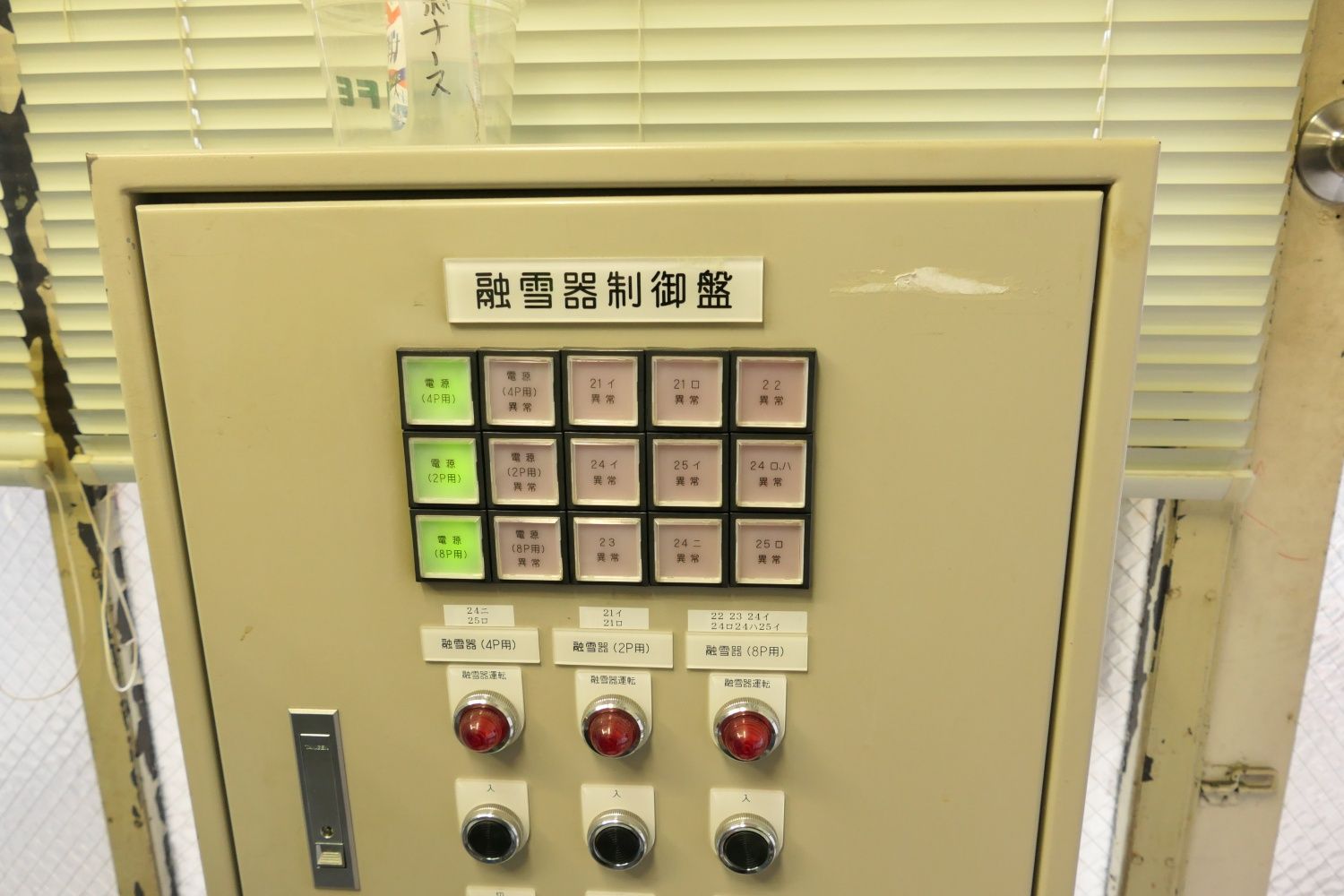 線路の「電気融雪器」があるのも京都ならでは（記者撮影）