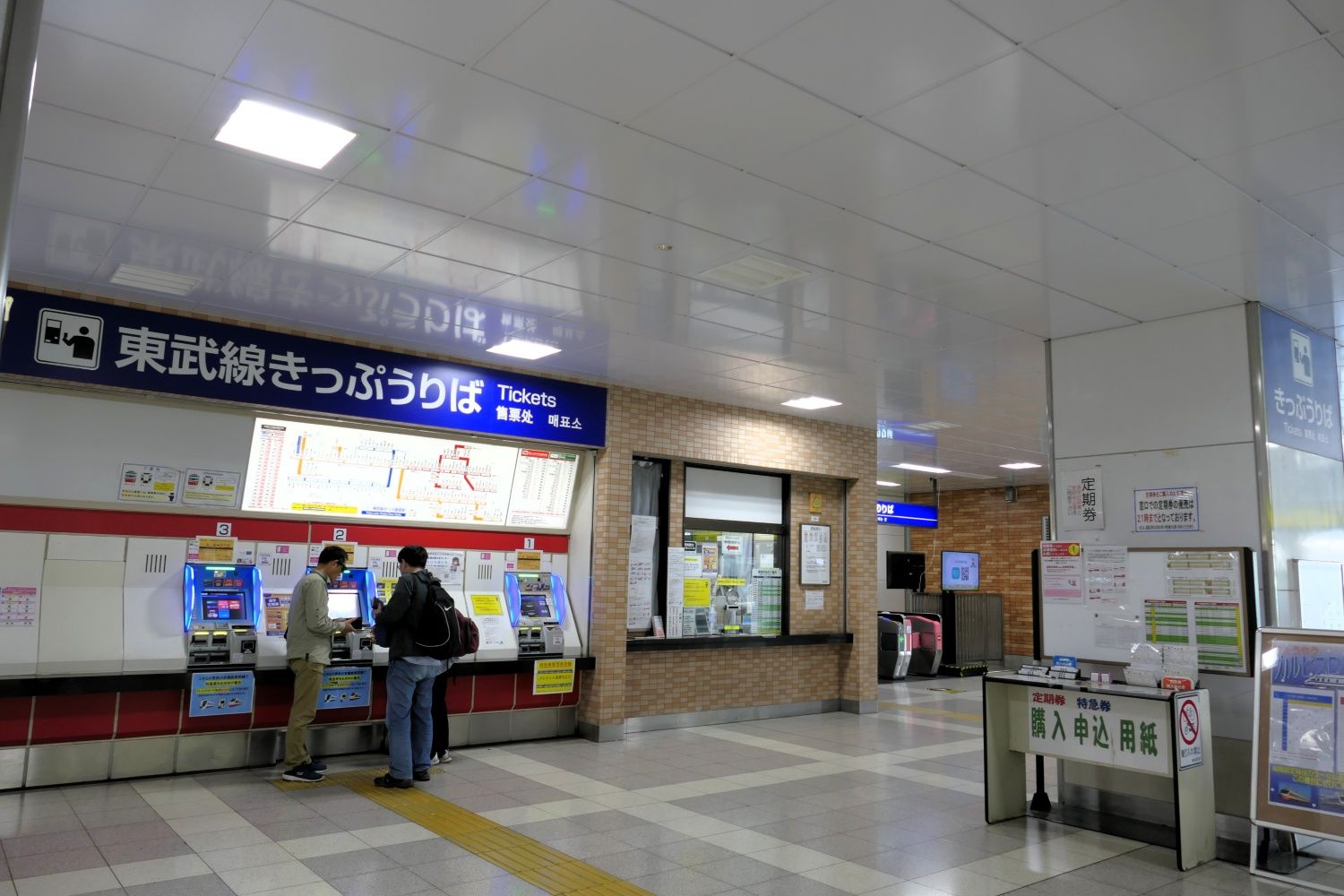 東武鉄道　太田駅　きっぷうりば