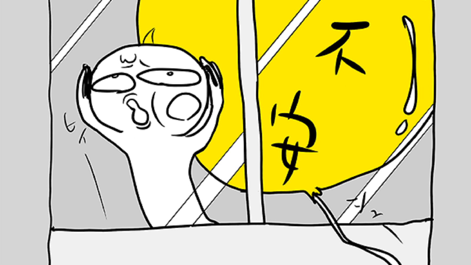 死んじゃおうかな をとにかく抜け出す処方箋 アルファポリス 東洋経済オンライン 経済ニュースの新基準