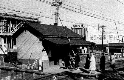 昭和30年代前半の代々木上原駅（写真：小田急電鉄）