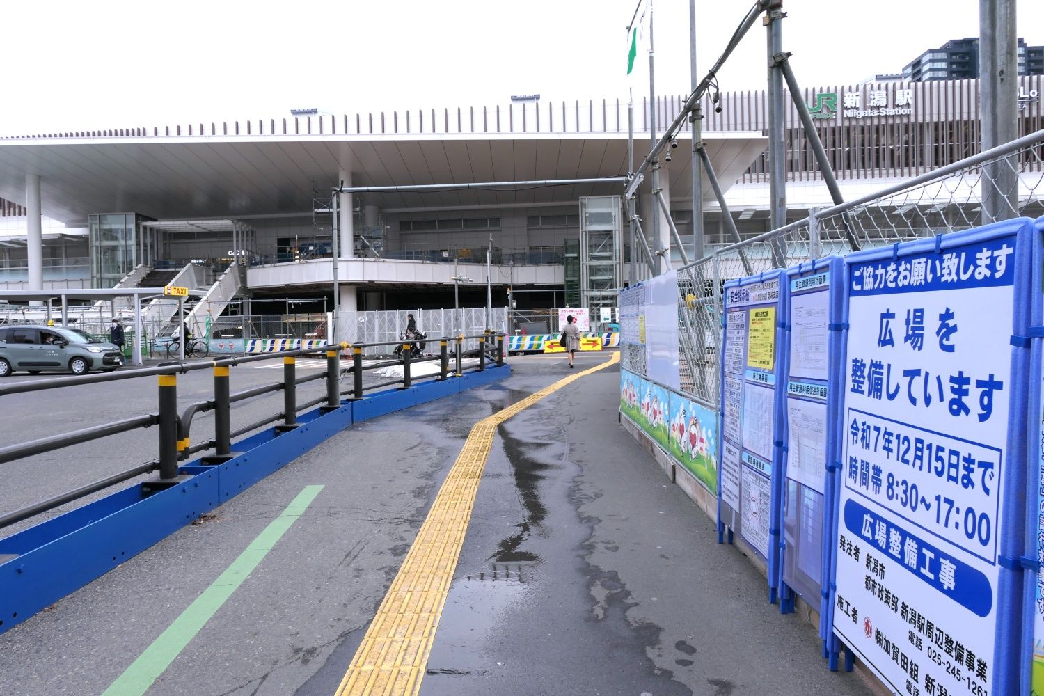 新潟駅万代口