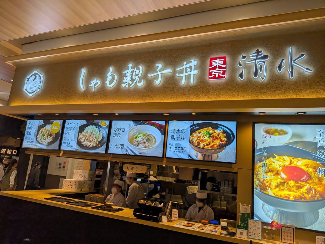 （写真：筆者撮影）