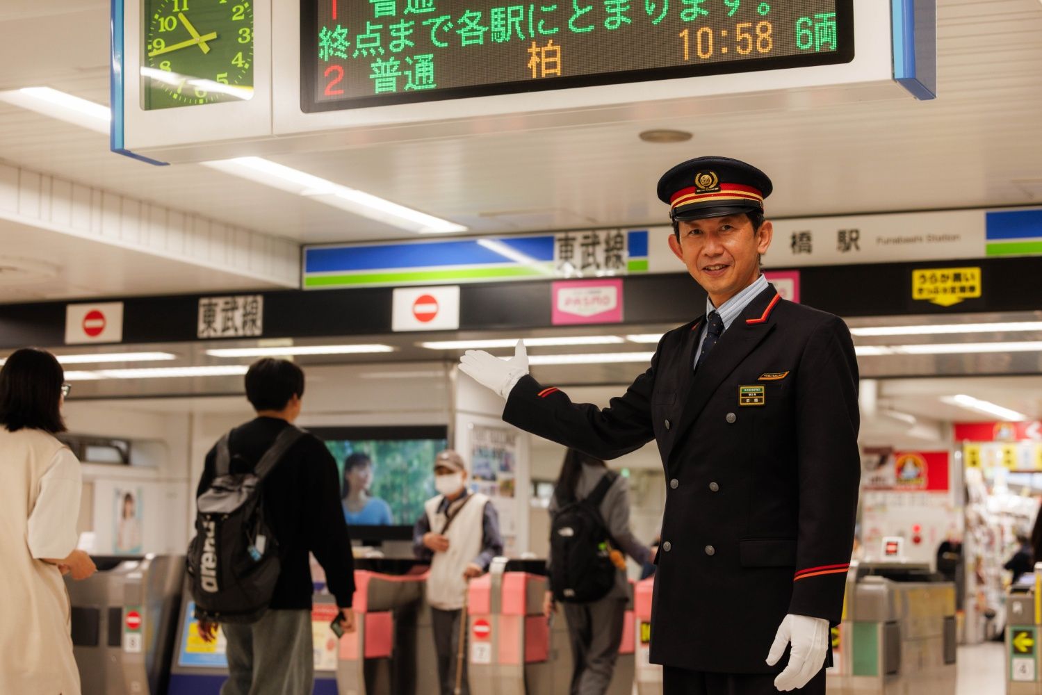 東武アーバンパークライン　船橋駅長
