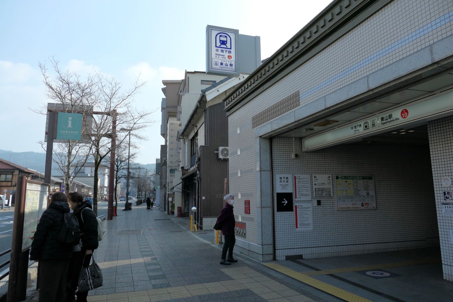 地下鉄東山線