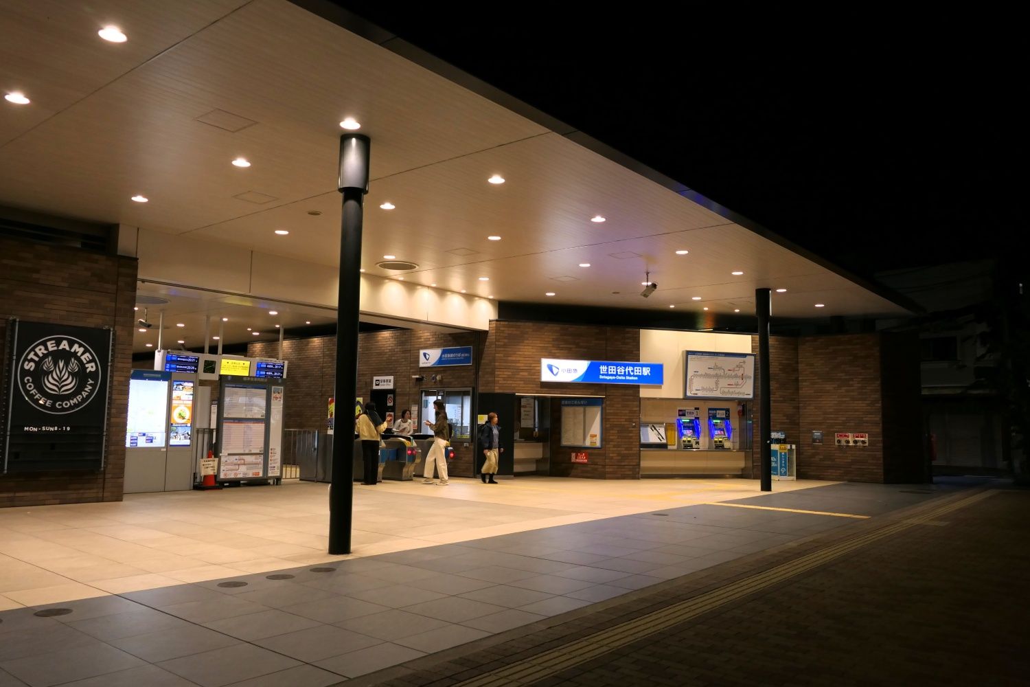 世田谷代田駅　西口