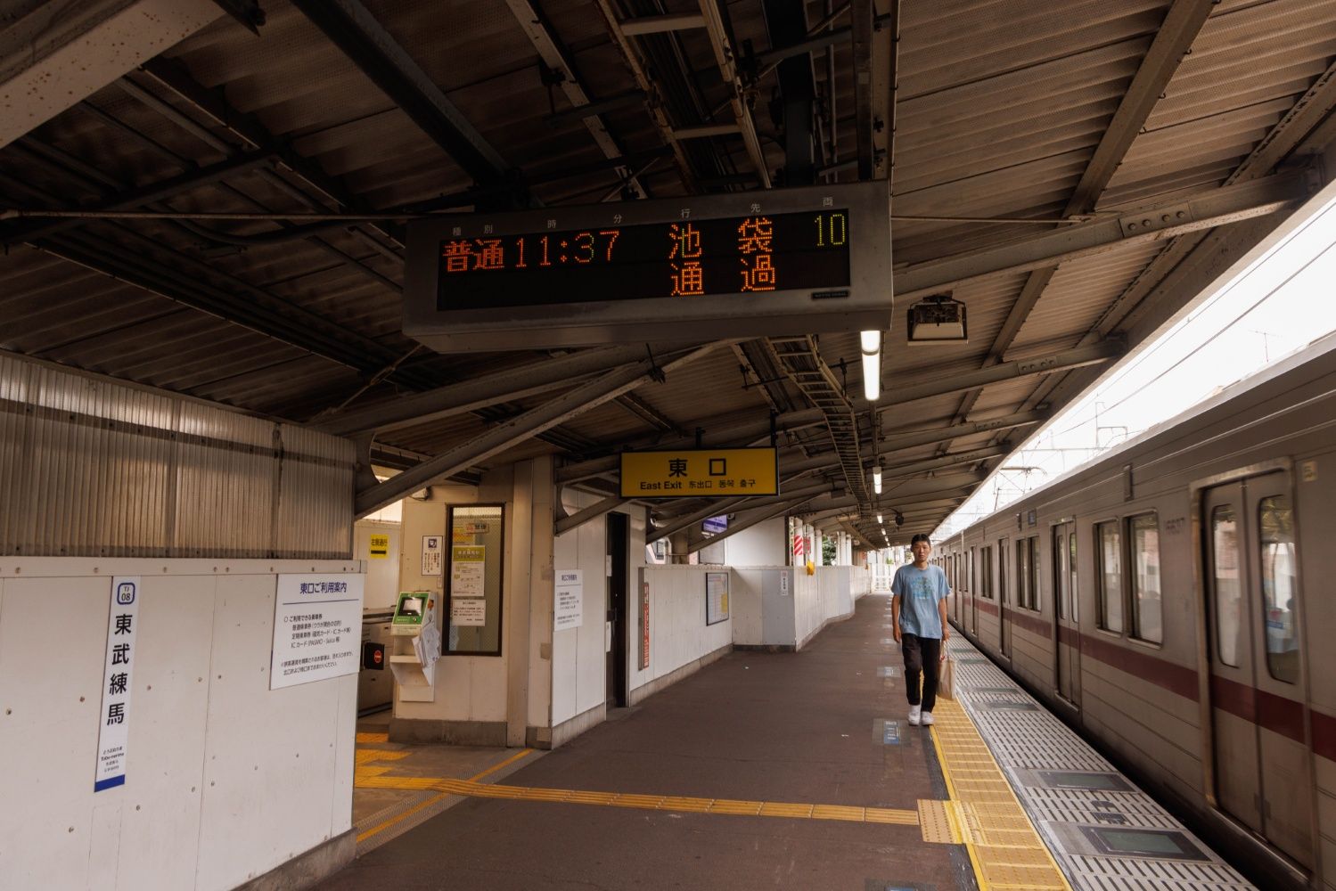 東武練馬駅東口