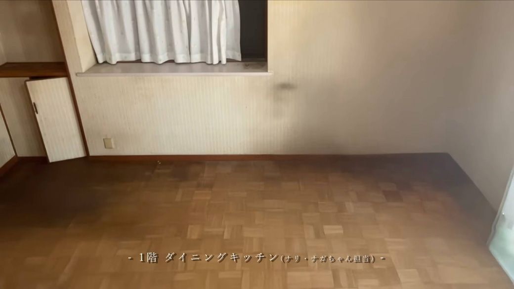 実家の片付け