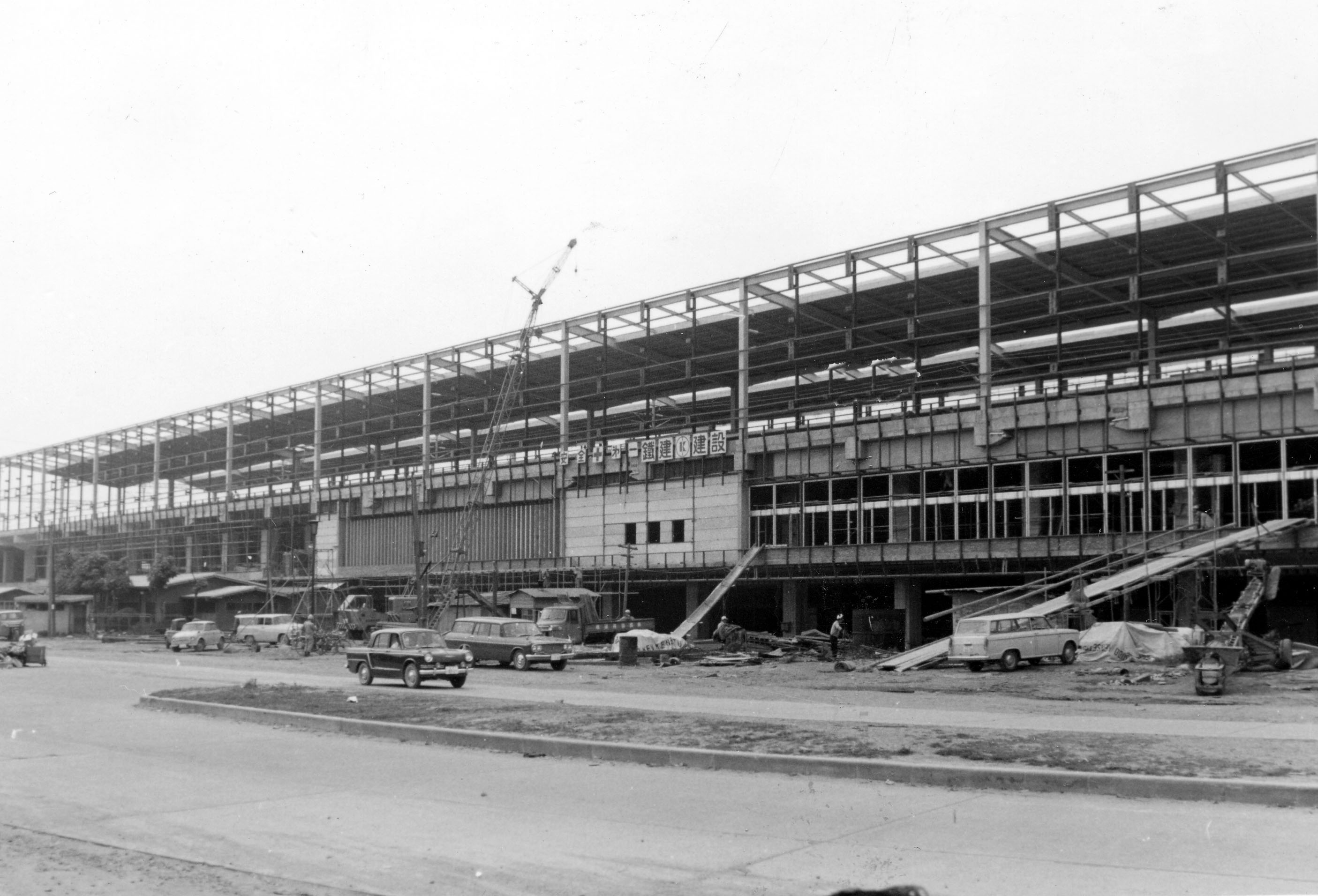 東海道新幹線開業の前年、建設中の京都駅＝1963年（写真：近畿日本鉄道）