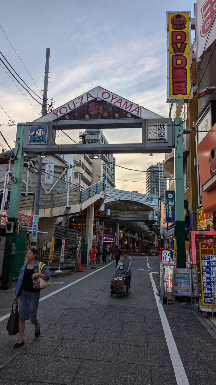 東武東上線の線路を挟んで、遊座大山商店街とハッピーロード大山商店街が向かい合う（撮影筆者）