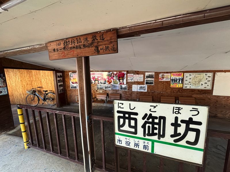 西御坊駅（筆者撮影）