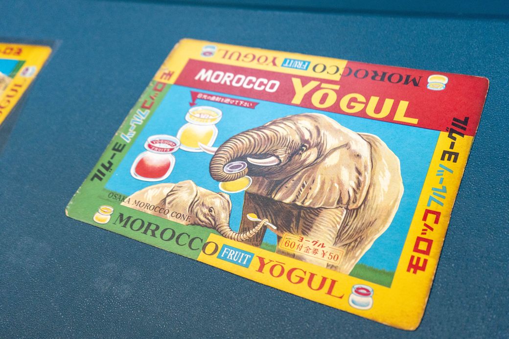 初代モロッコヨーグルのパッケージイラスト（写真：筆者撮影）