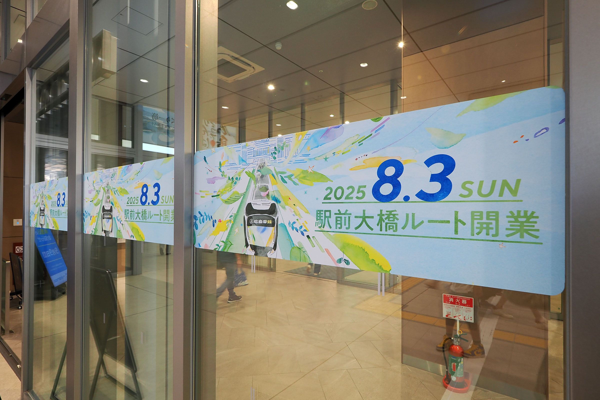 広島駅新駅ビルの商業施設には駅前大橋ルートの開業を祝う装飾がなされていた（撮影：伊原薫）