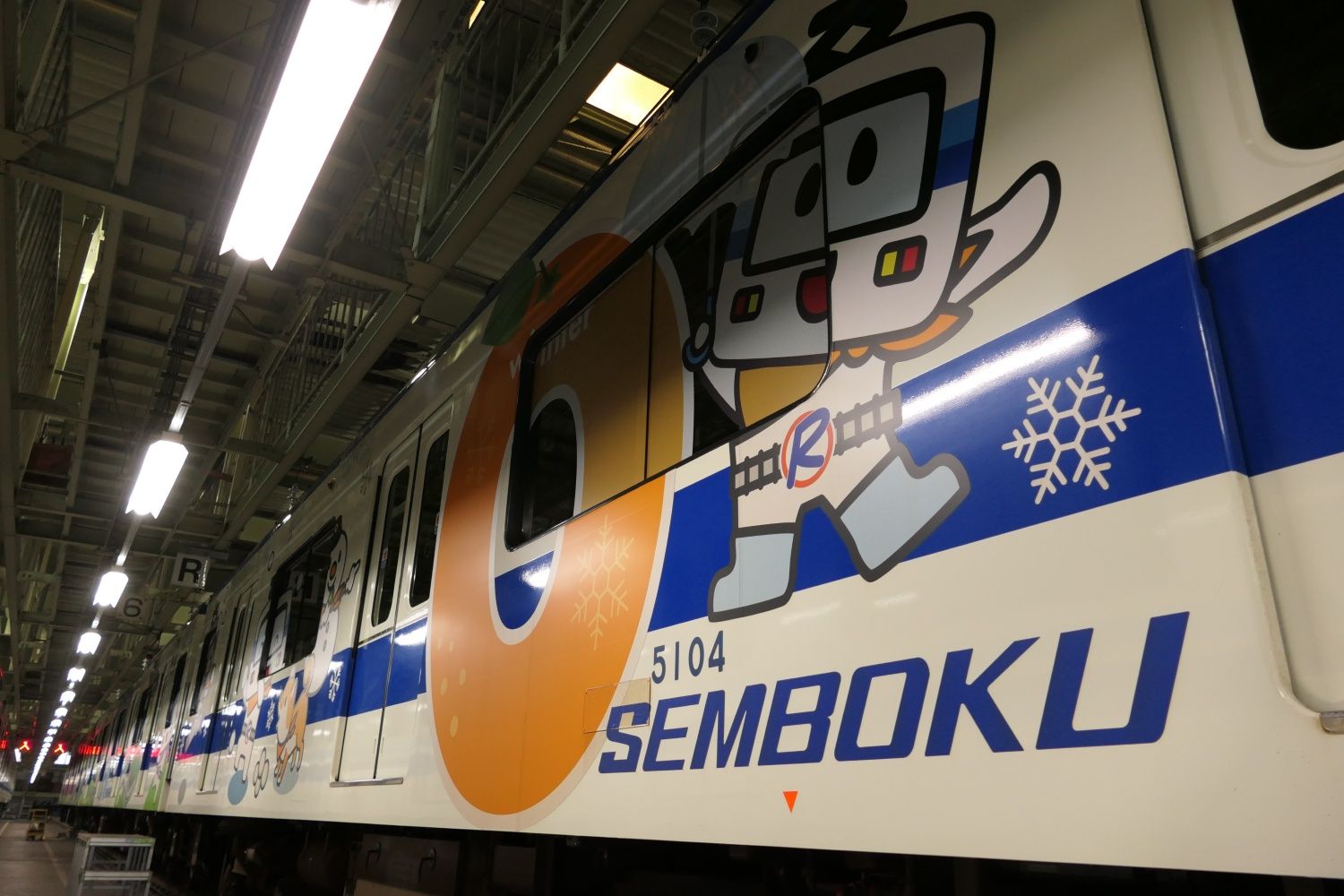 難波方から6両目は「冬」がテーマ（記者撮影）