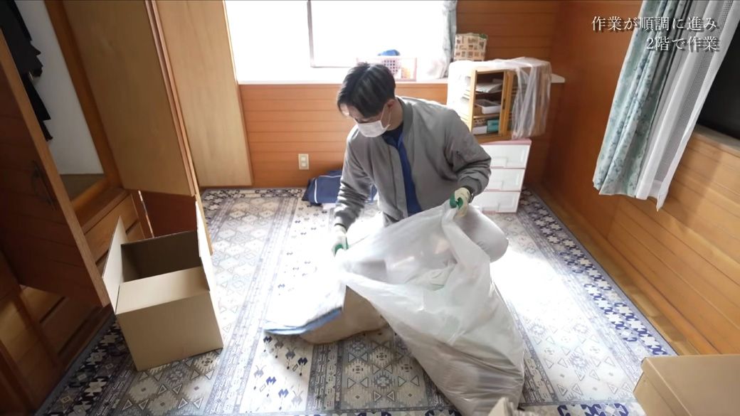 実家の片付け