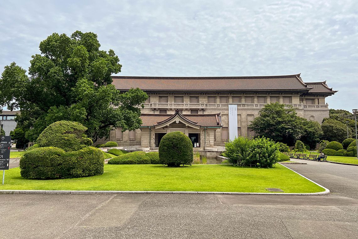 東京国立博物館本館