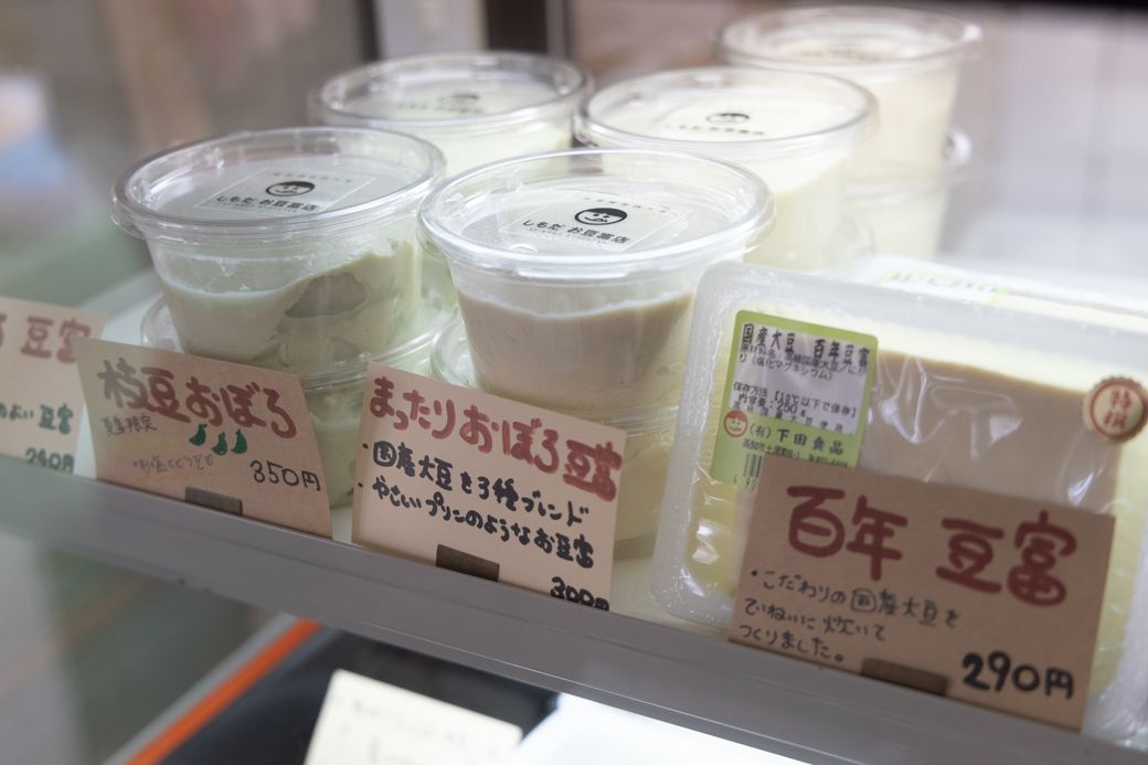 枝豆おぼろ(350円)、まったりおぼろ豆腐(300円)、百年豆腐(290円)（筆者撮影）