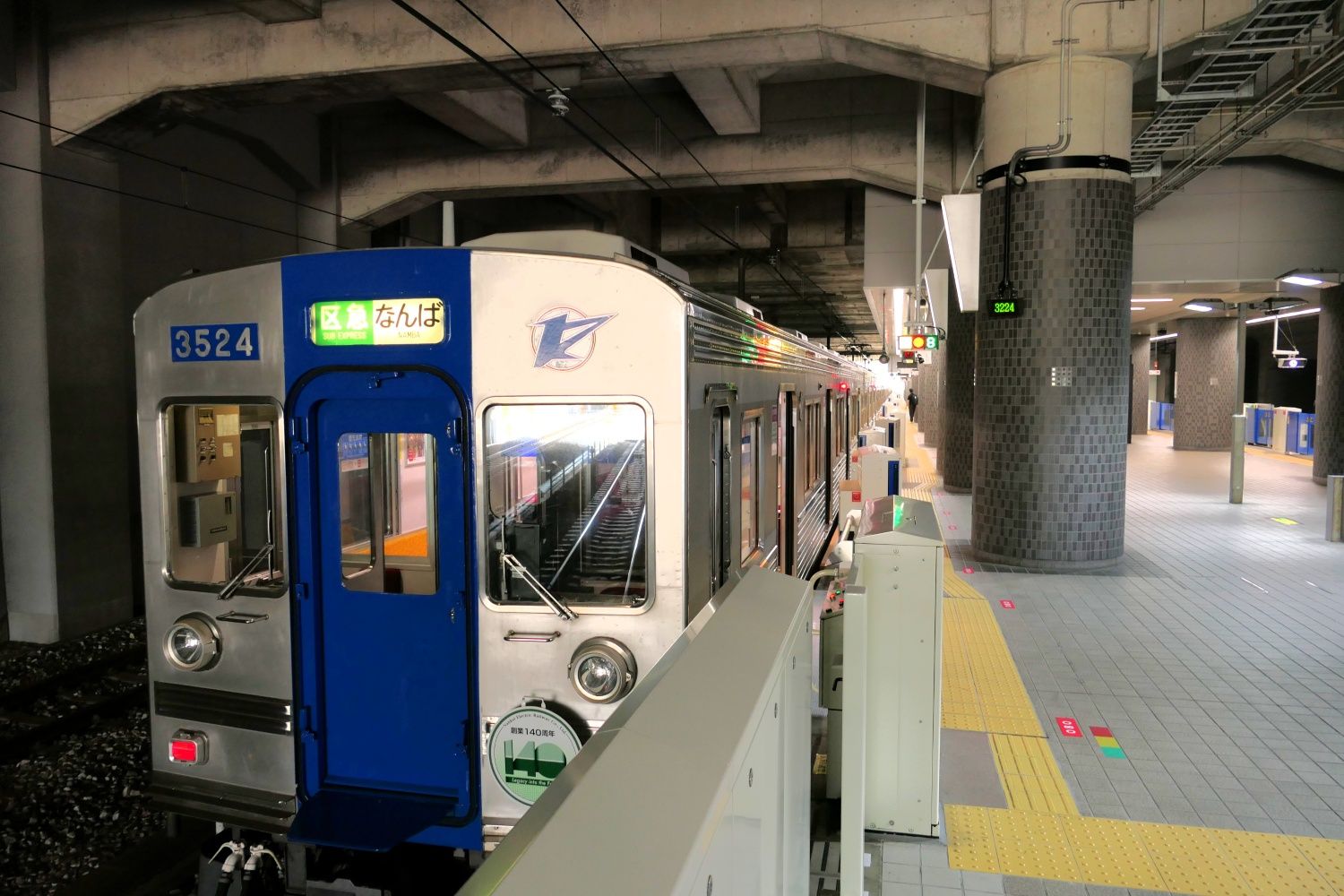 泉北車両の大ベテラン3000系（記者撮影）