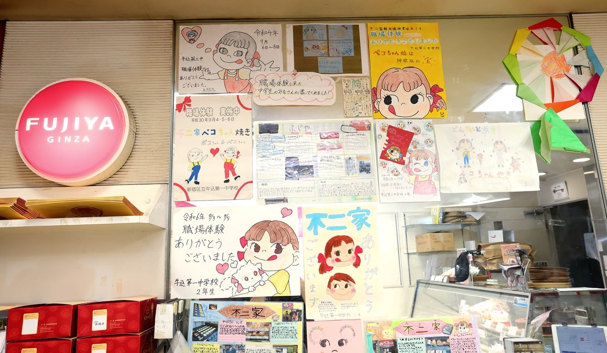 店内①