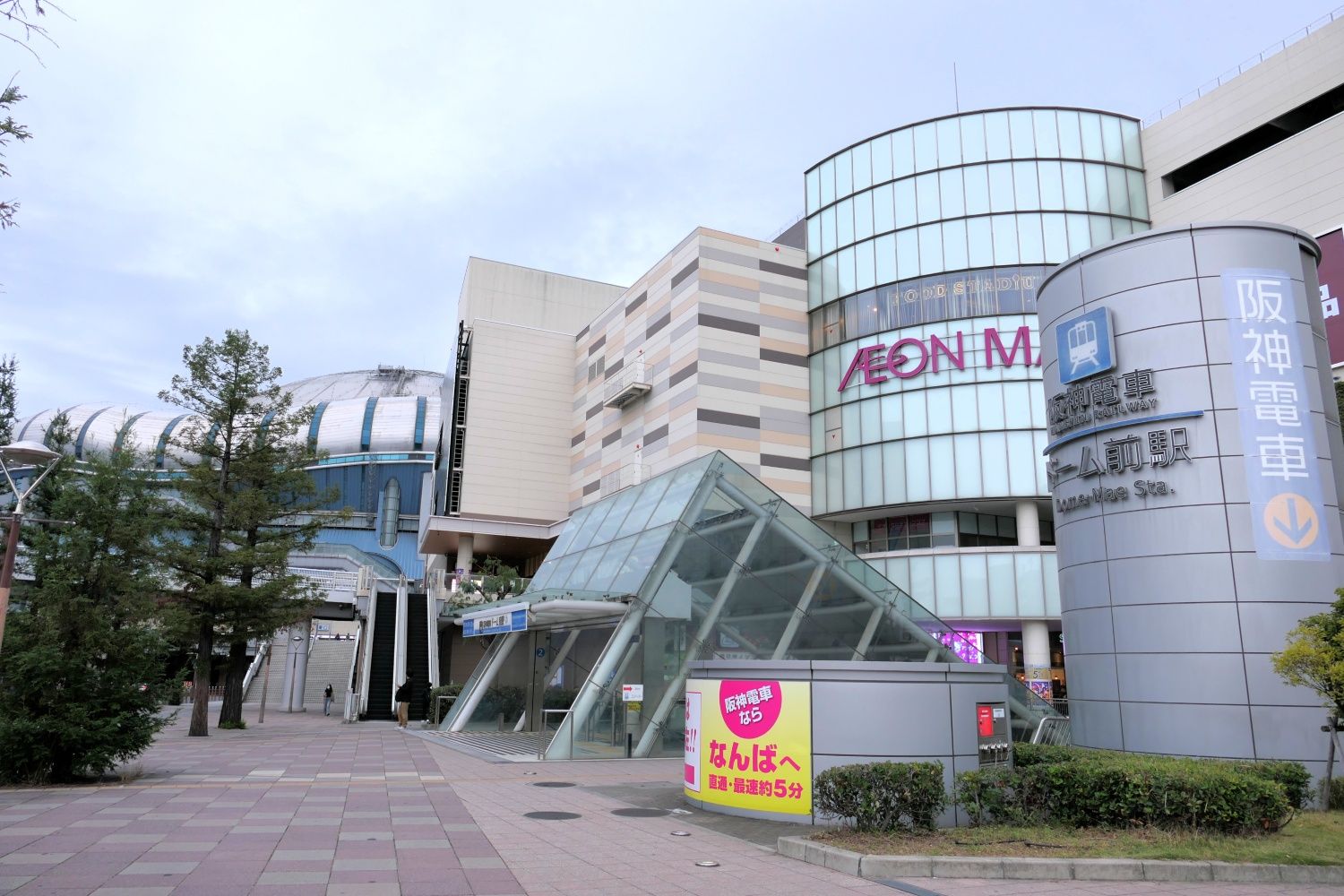 阪神なんば線のドーム前駅（編集部撮影）