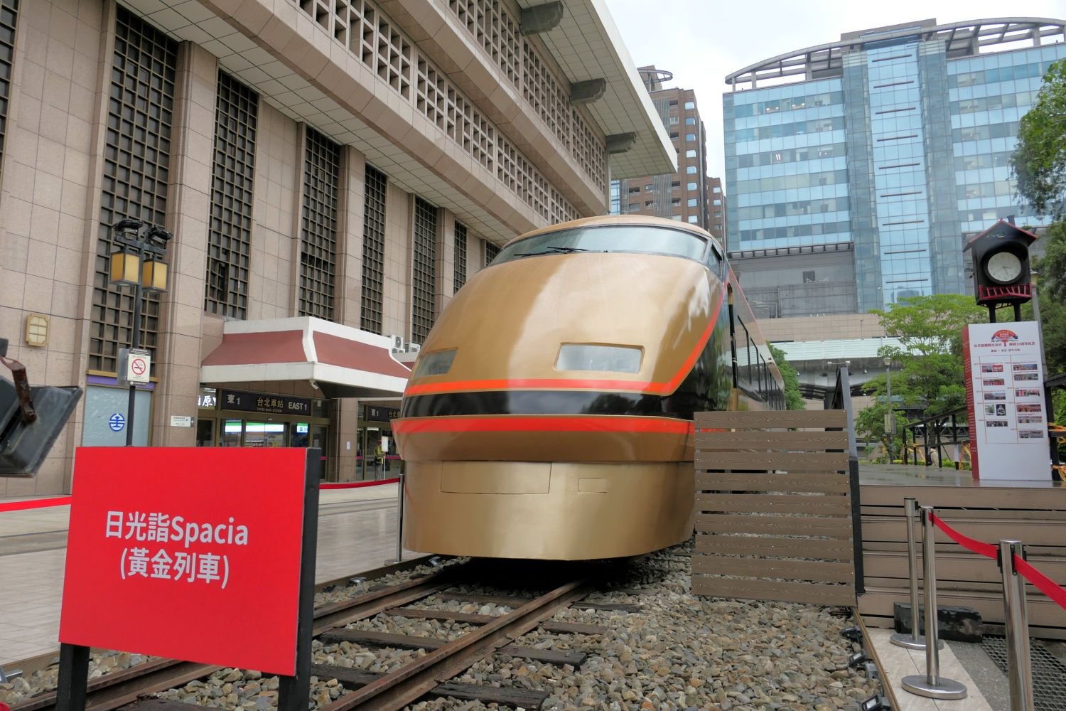 「日光詣Spacia（黄金列車）」の看板も（記者撮影）