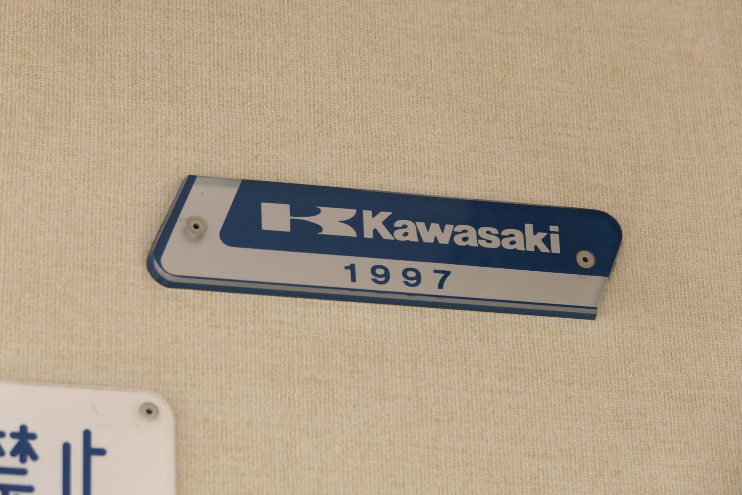 京阪電気鉄道　800系　客室内