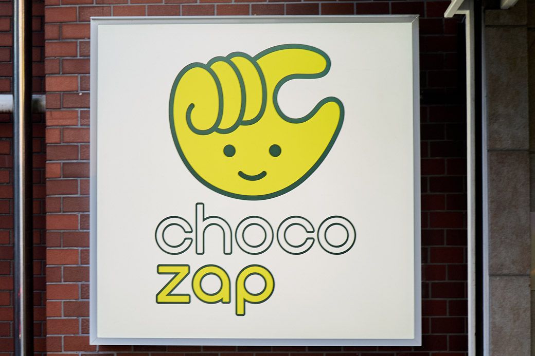 （写真：筆者撮影）