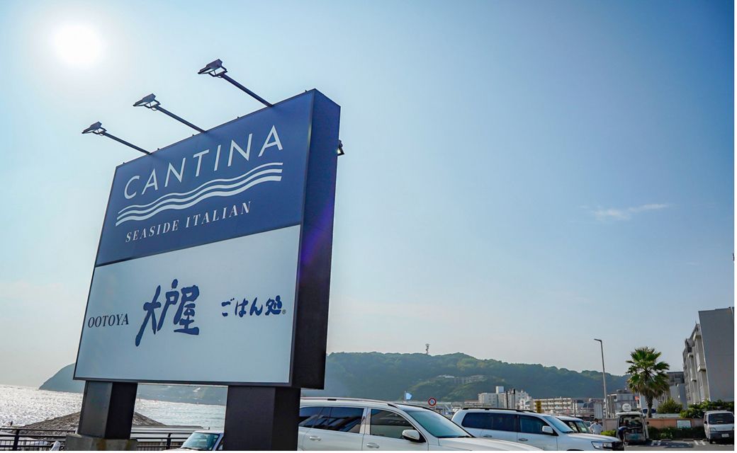 今夏にオープンした大戸屋・逗子店の看板（写真：大戸屋）