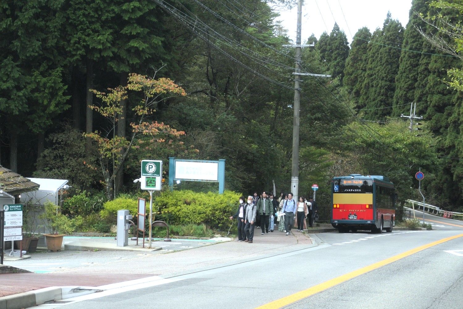 山上には阪神子会社の六甲山観光が運営するレジャー施設が点在（編集部撮影）