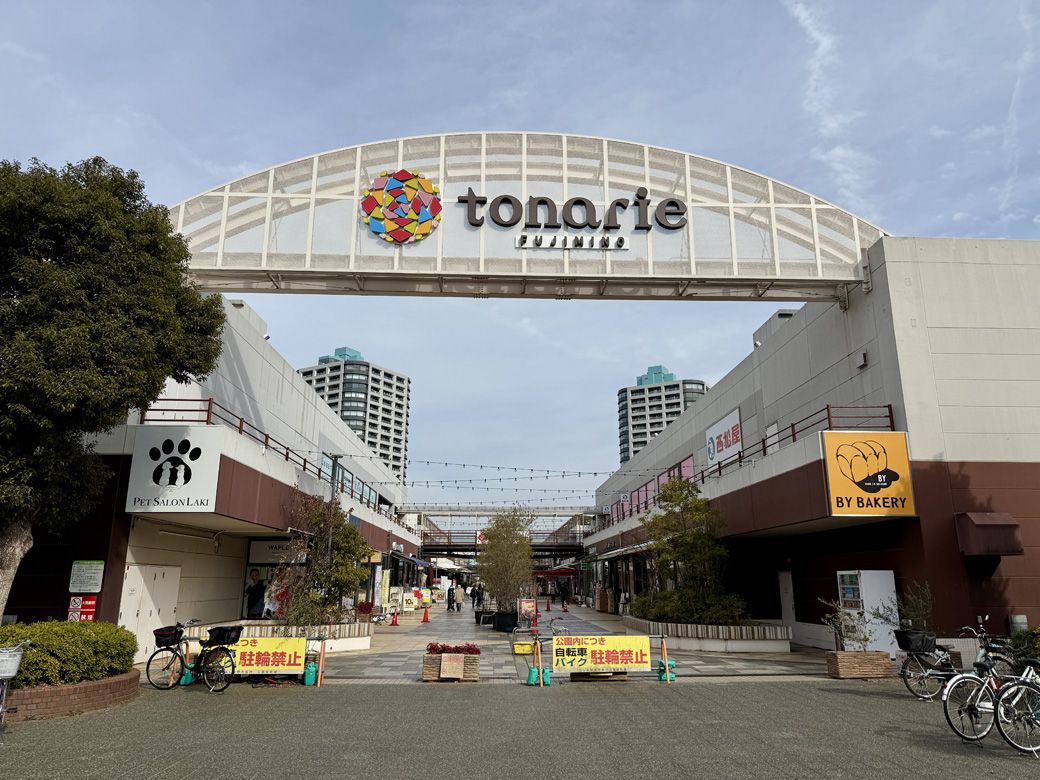 日本初のアウトレットモール「リズム」の跡地は、現在「トナリエふじみ野」という日常利用のモールになっている（2026年2月撮影）