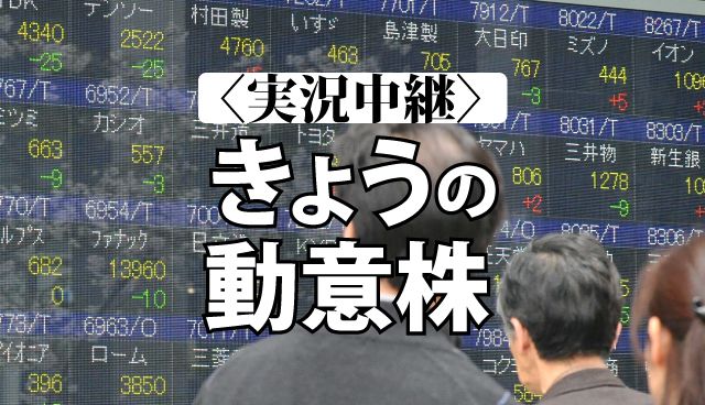 駐車場のパラカが反発 中間期に早くも通期予想を上方修正 会社四季報オンライン