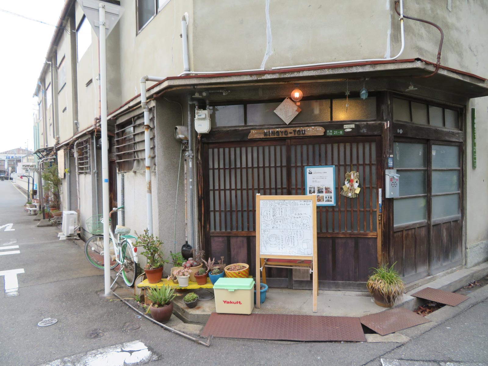 イラストレーターが移住していた当時