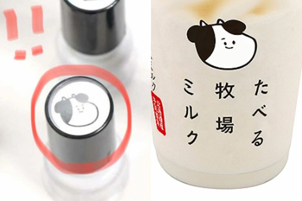 左がSHEINの商品、右が『たべる牧場ミルク』に書かれた牛のデザイン（写真：週刊女性PRIME編集部）
