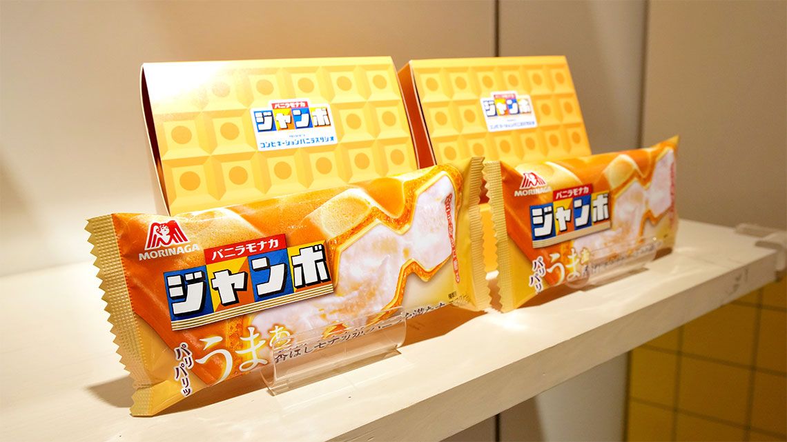 バニラモナカジャンボ