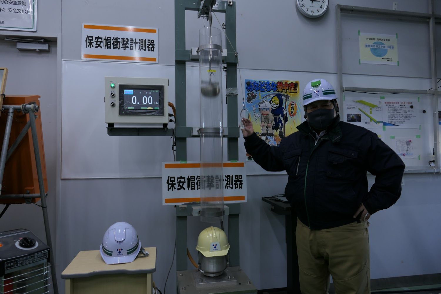 鉄建建設　研修センター　安全研修室
